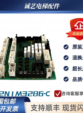 东芝CV150轿顶板 CN-100A UCE4-306L5 2N1M3286-C 5P1M1292-C