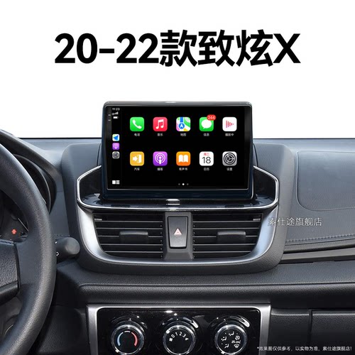 20/21/22新款丰田致炫X专用360全景系统车载安卓中控显示大屏导航