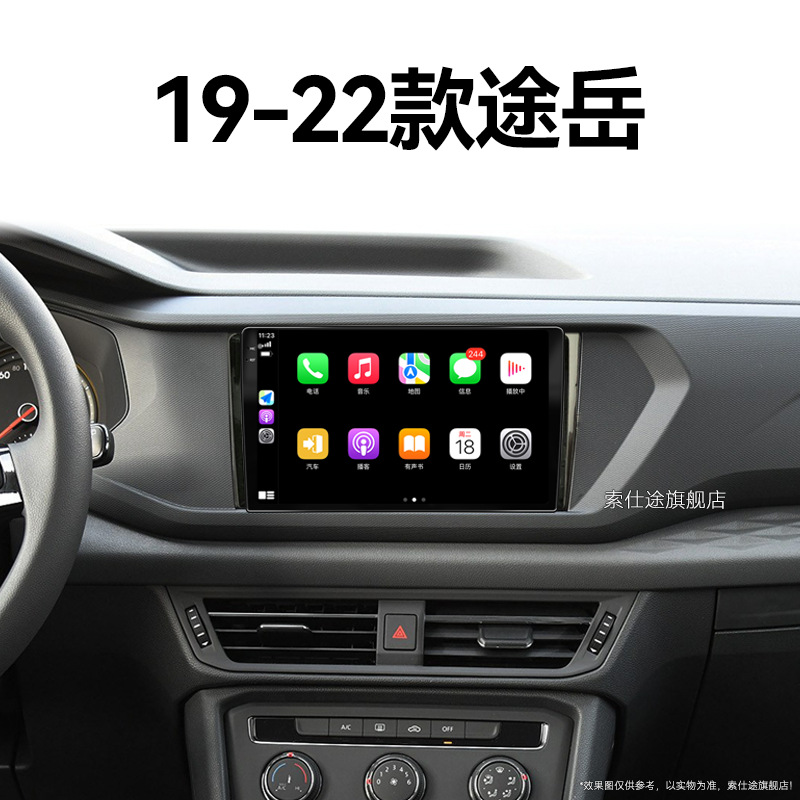 搭载Carplay/HiCar全铝机身 2K超高清全面屏