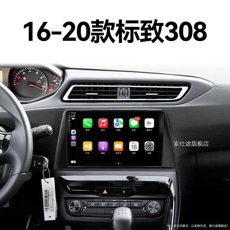 搭载Carplay/HiCar全铝机身 2K超高清全面屏