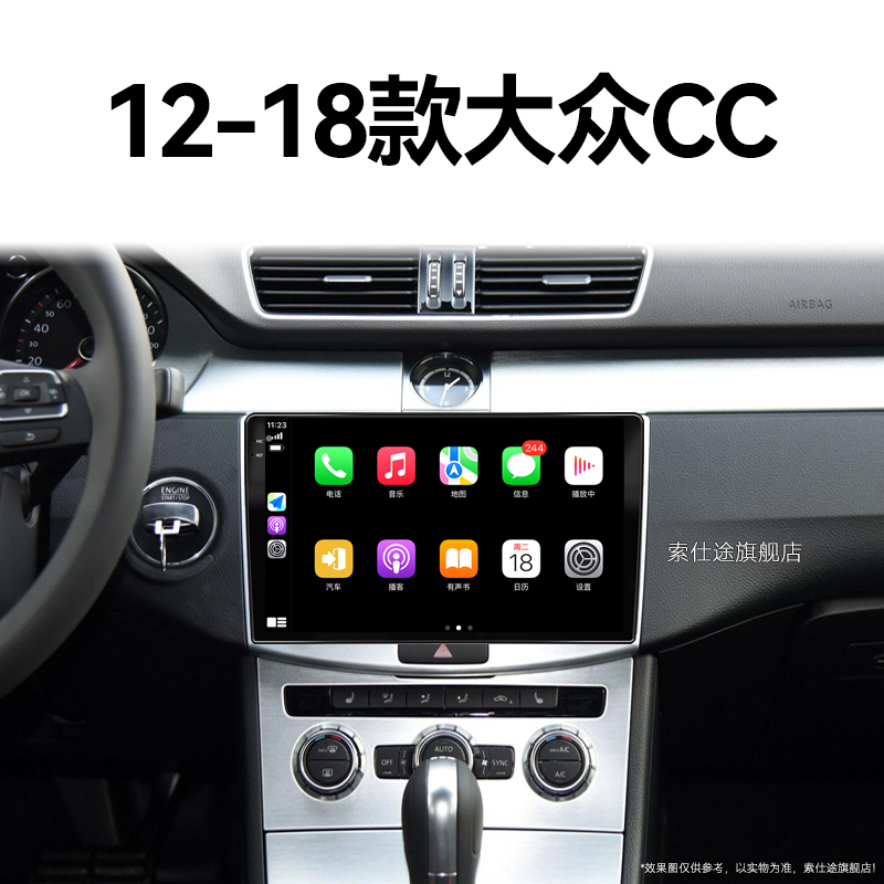 16/17/18年老款大众CC专用360全景改装液晶安卓中控显示大屏导航