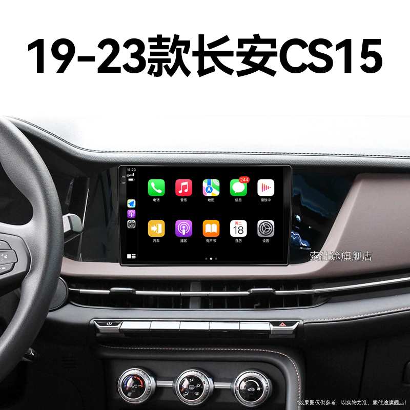搭载Carplay/HiCar全铝机身 2K超高清全面屏