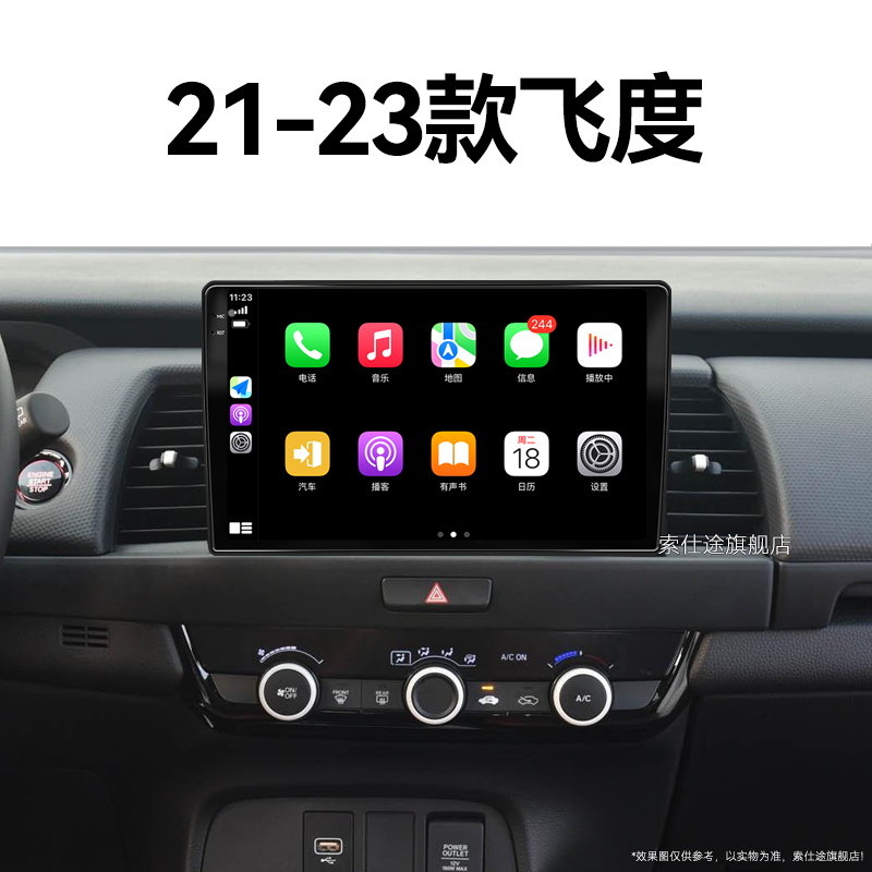 21/22/23新款本田飞度专用四代GR9升级360全景中控显示大屏幕导航