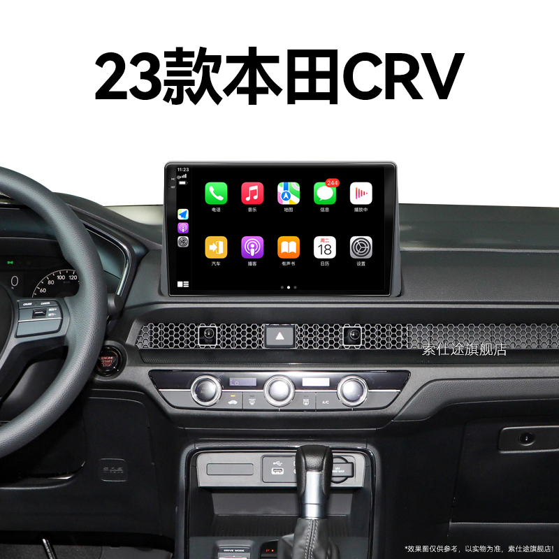 中控大屏智能车机导航