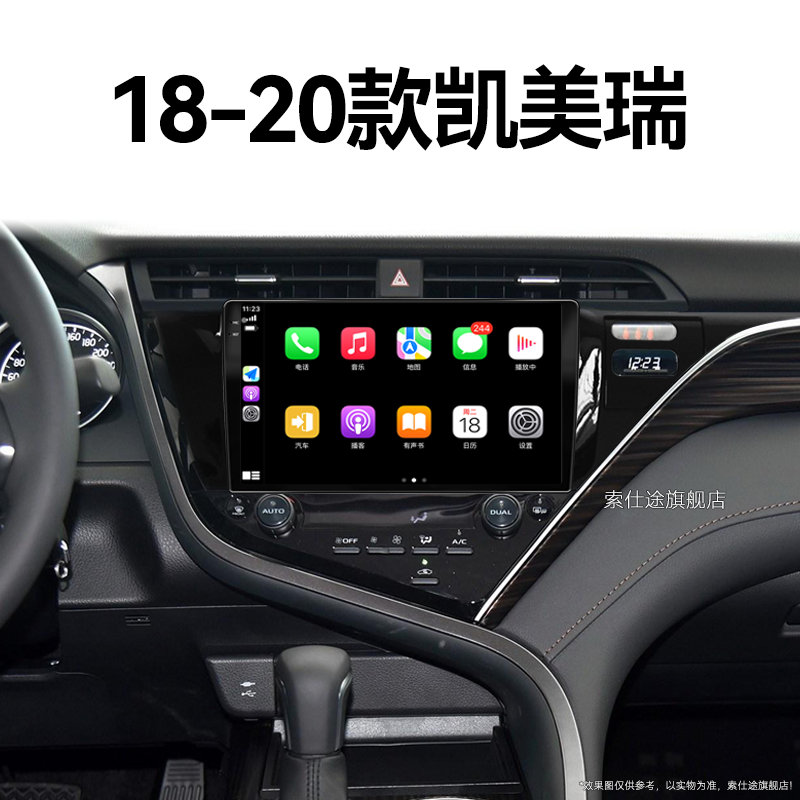 18/19/20老款丰田凯美瑞专用八代影音蓝牙安卓中控显示大屏幕导航