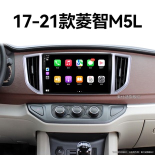 东风菱智M5L专用多媒体倒车影像中控显示大屏幕导航 19新款