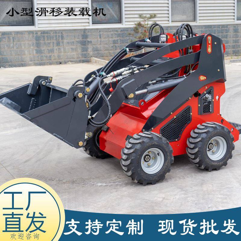 迷你轮式滑移装载机 履带式多用途工程车 出口微型装土抓木小铲车