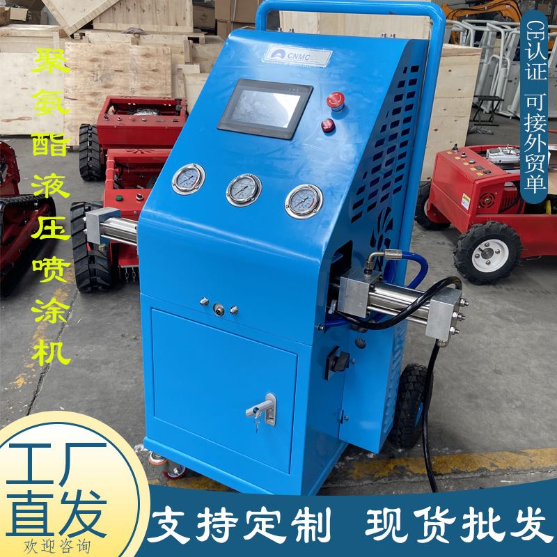 厂家直供h800液压聚脲喷涂机 高压组合料聚氨酯发泡机 保温发泡机