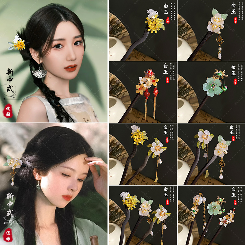 古风檀木流苏发簪女新中式