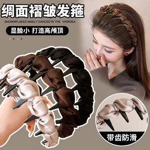 高颅顶绸面带齿发箍女2025新款 头箍洗脸发卡头饰夏 高级感洋气时尚