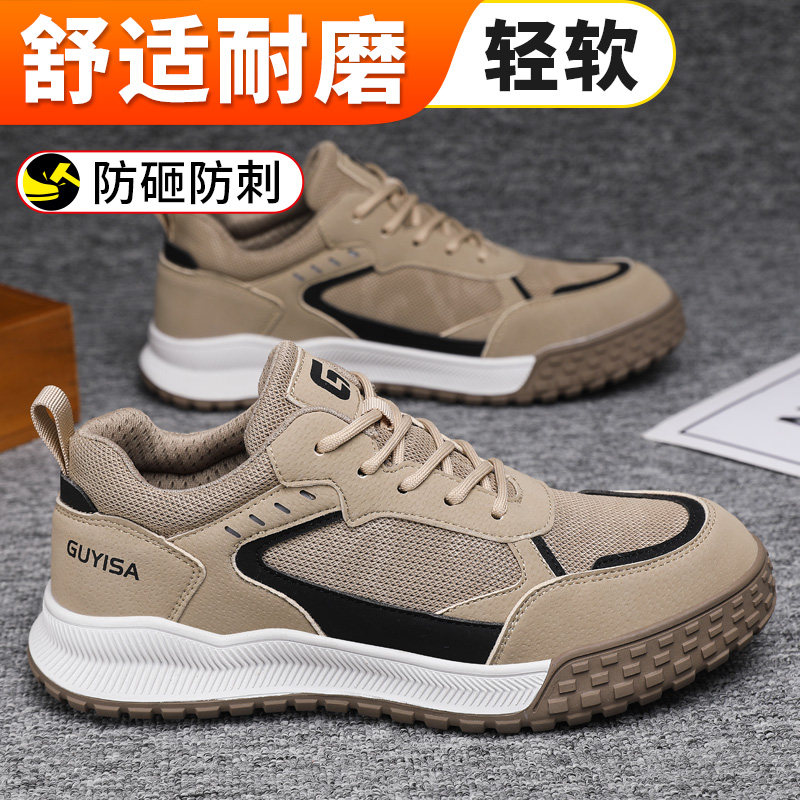 德国进口劳保鞋男款冬季防