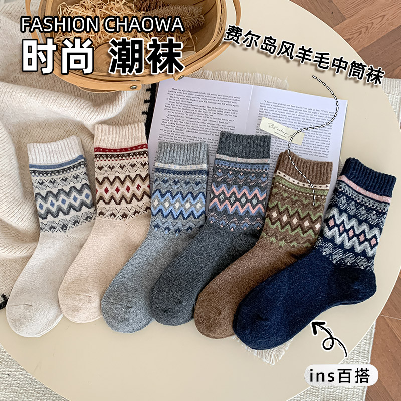 雀米保暖女士羊毛中筒袜