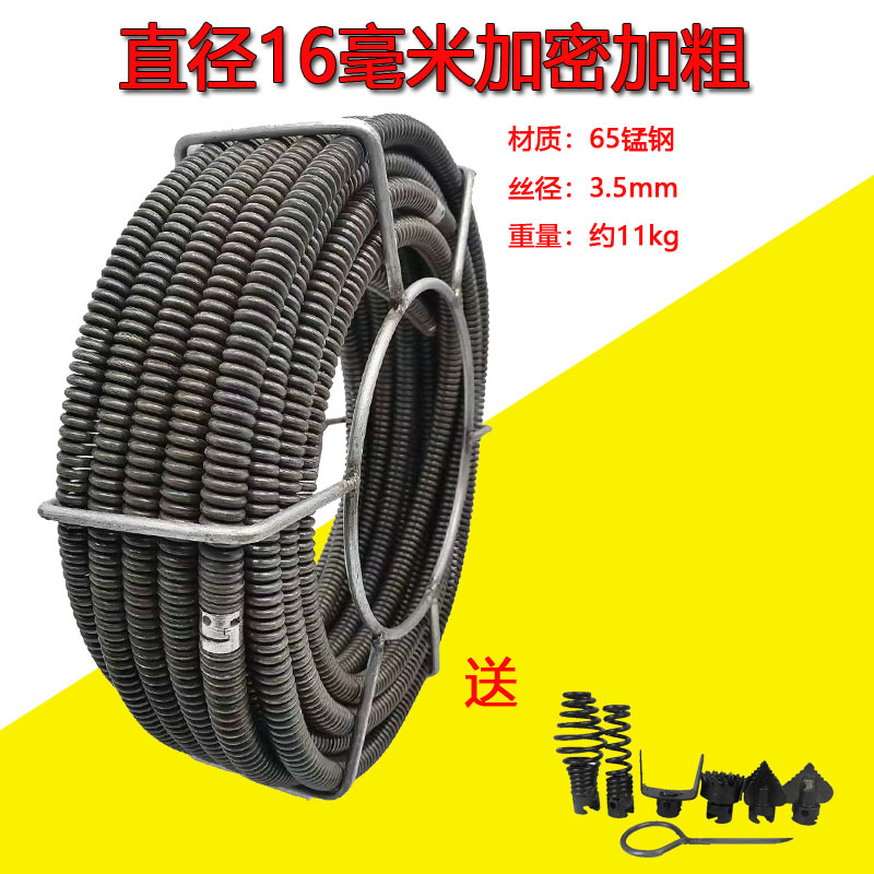 专业弹簧通下水道堵塞厂家直销