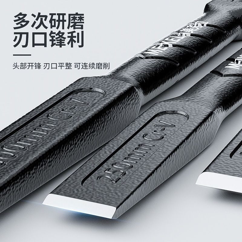 削铁如泥的凿子凿铁专用超硬锰钢手工凿铁錾子扁头木工水泥石头劈
