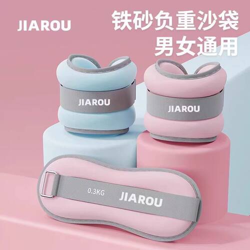 沙袋绑腿负重训练装备舞蹈跑步
