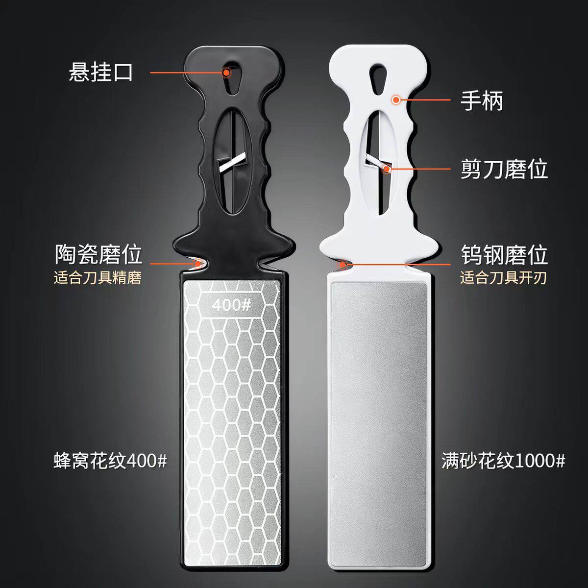 日本进口金刚砂双面磨刀器400目+