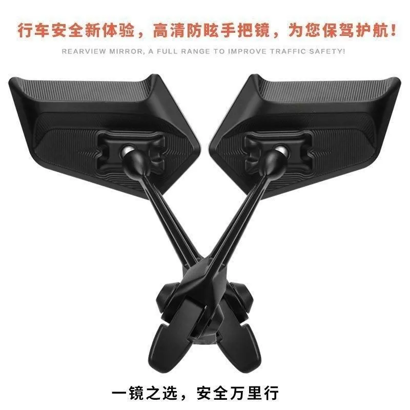 电动车刀锋反光镜小牛9号九号