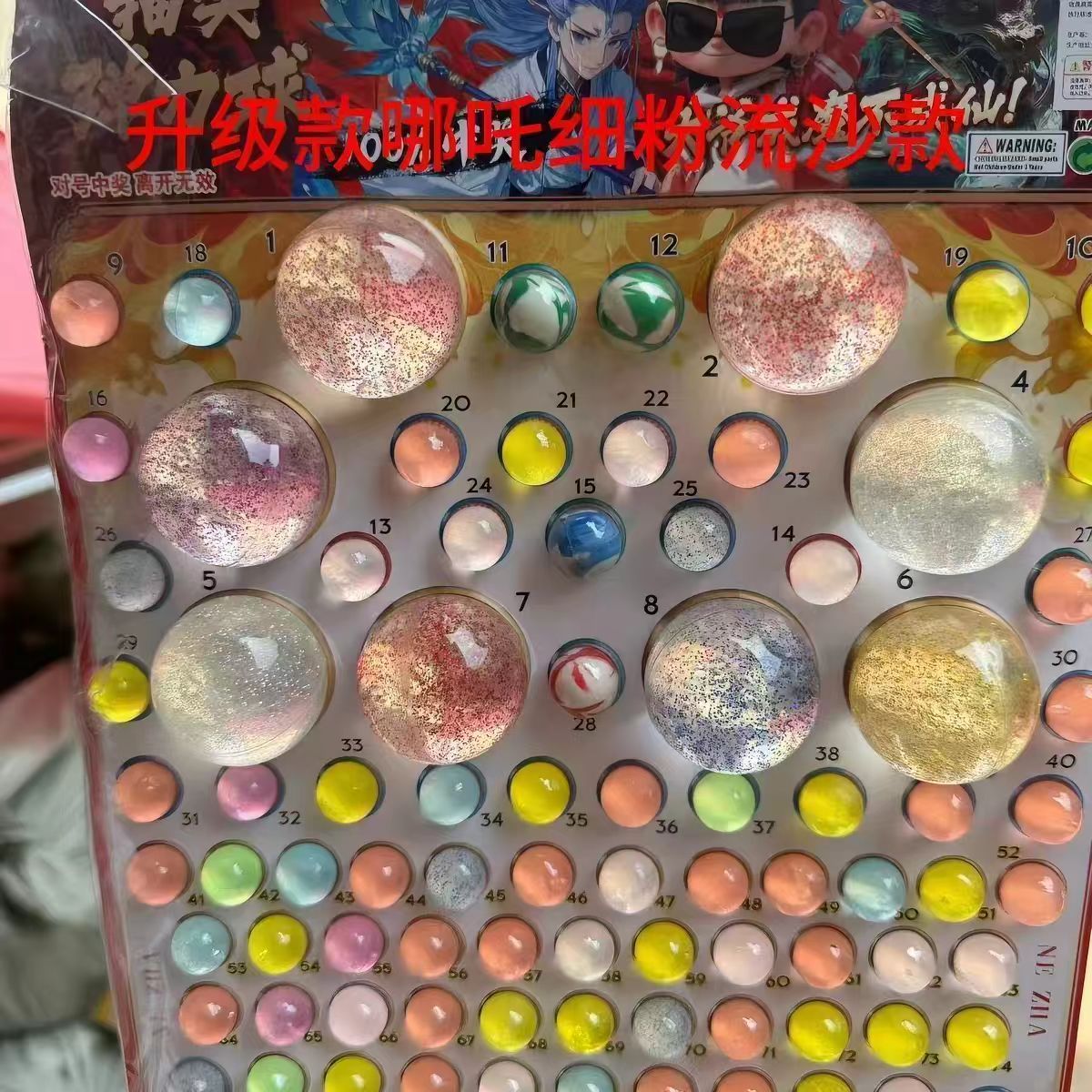 龙珠抽抽乐七龙珠弹力跳跳球儿童