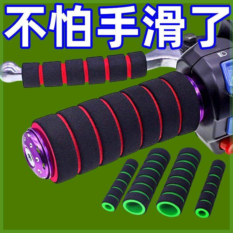 冬季防冻电动车手把套摩托车把套防滑舒适自行车电瓶车保暖刹车套
