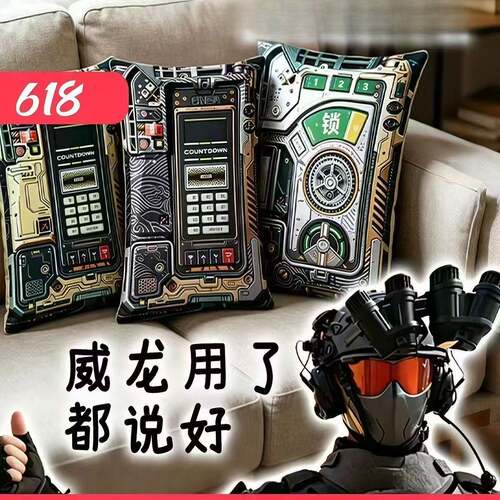 三角洲行动威龙磁吸炸弹主题PP棉