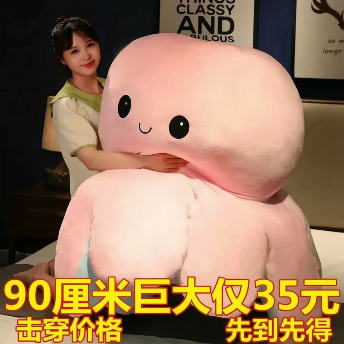 变脸超大章鱼玩偶抱枕生气双面