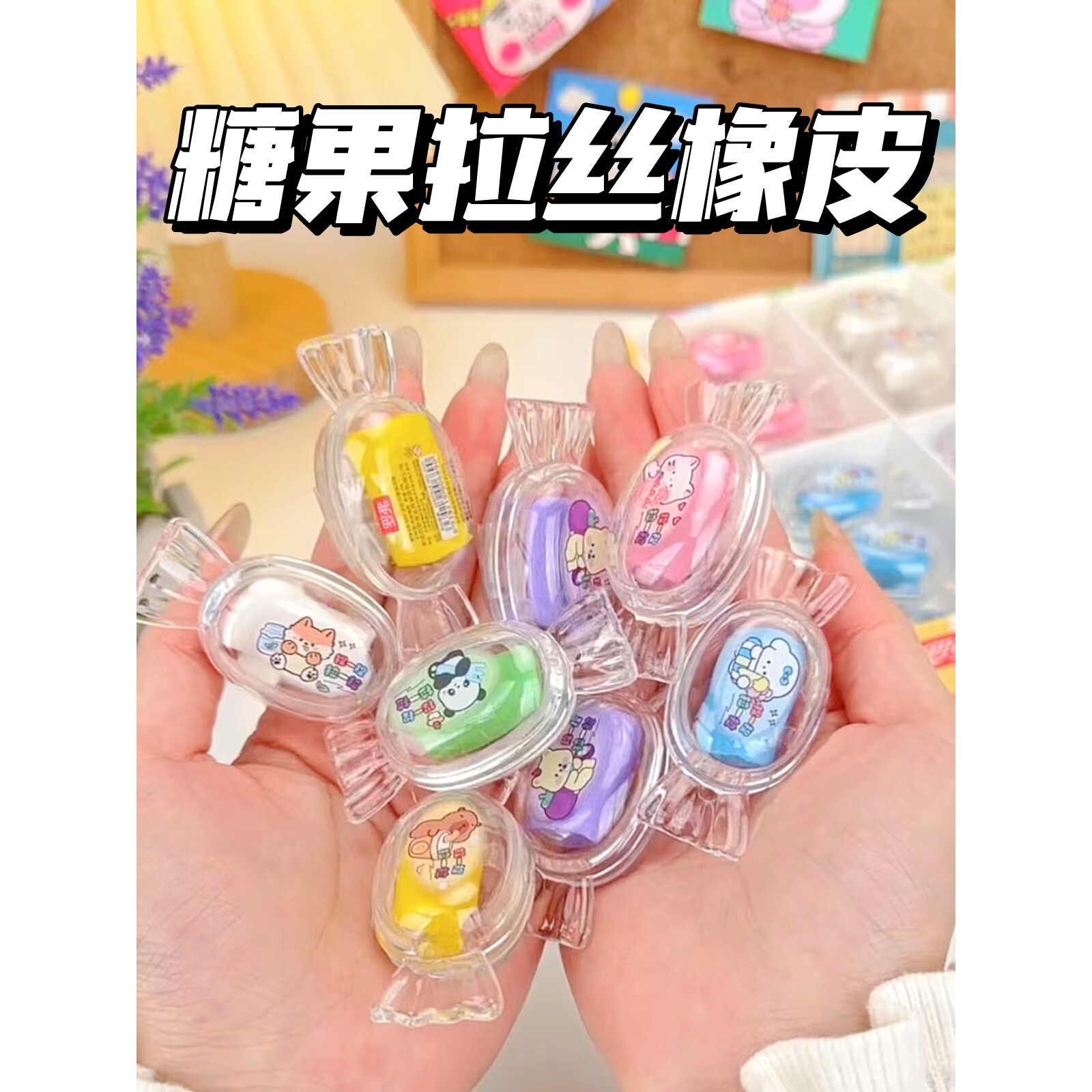 拉丝橡皮彩色可塑绘画专用手工diy可爱趣味高颜值橡皮小学生专用