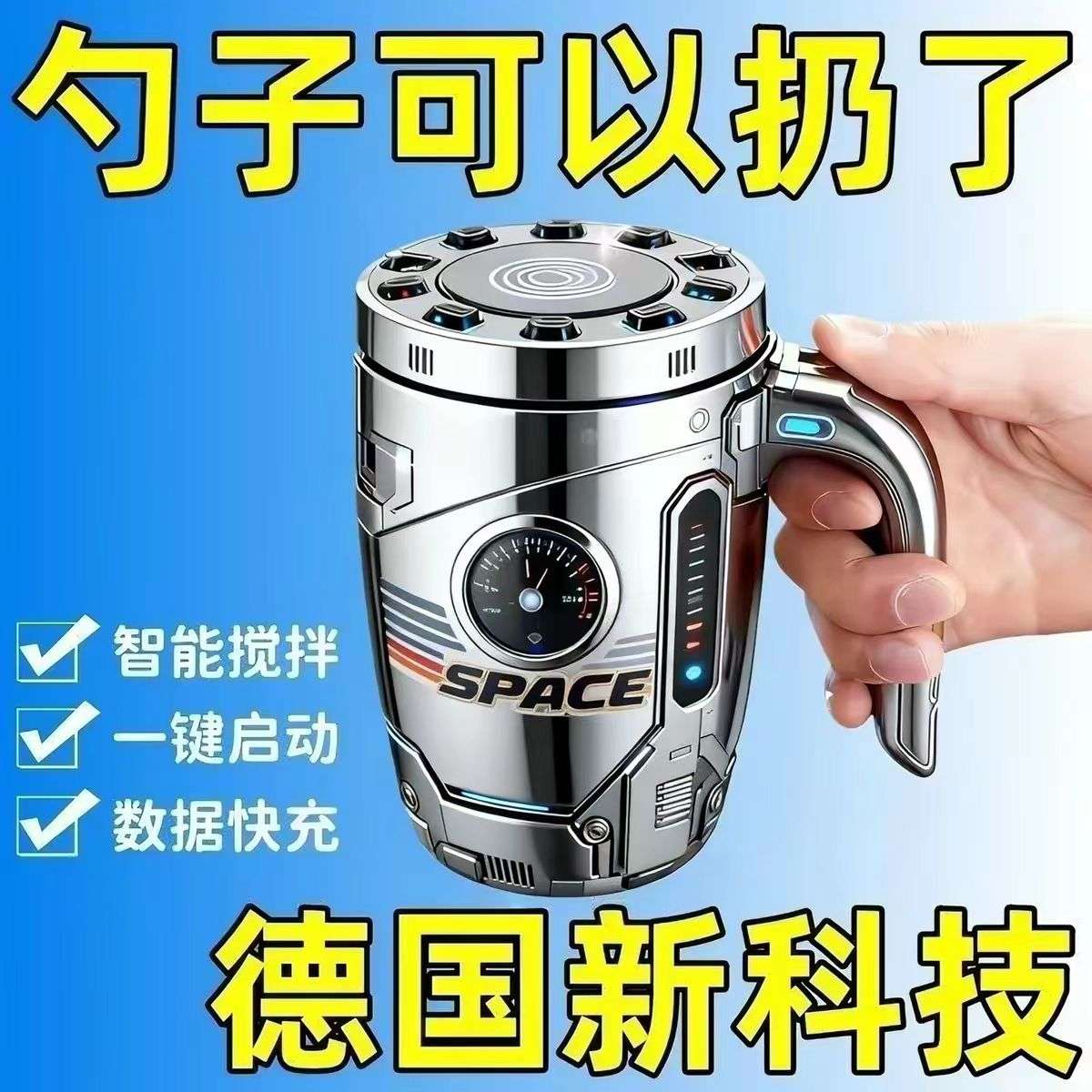 电动搅拌杯新款全自动咖啡杯懒人