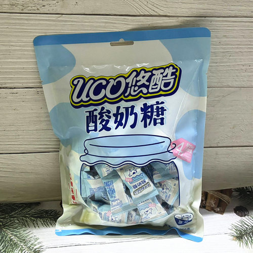 U-CO悠酷老酸奶奶糖定量装258g独立包装奶味糖果儿童休闲小零食