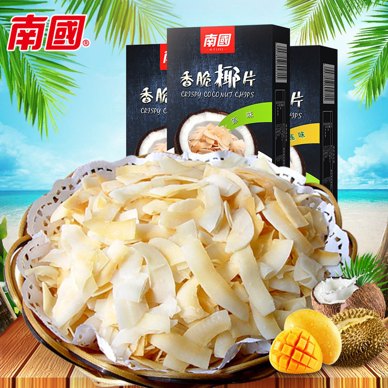 南国 海南特产香脆椰片60g盒装 小吃休闲零食椰子片 批发