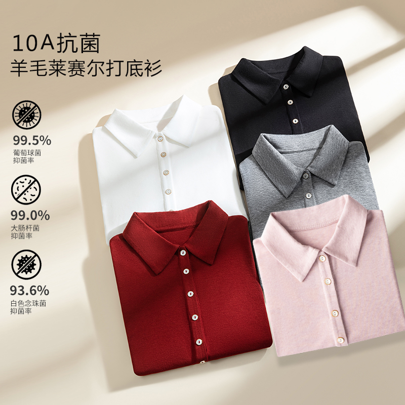 春季新款莱赛尔天丝棉羊毛T恤