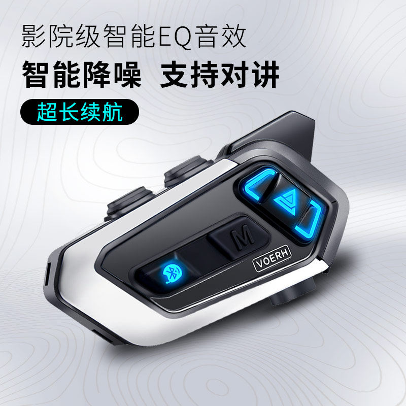 摩托车头盔蓝牙耳机内置蓝牙男女骑行降噪耳麦全盔半盔防水专用