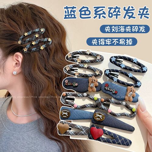 韩系蓝色小熊发夹女碎发刘海夹
