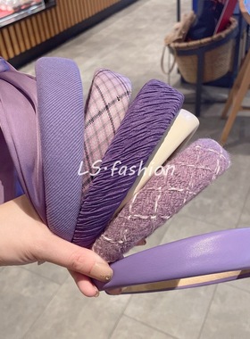 熏衣草紫色发箍高颅顶头箍洗脸发箍发饰高级感头窟发卡新款头饰