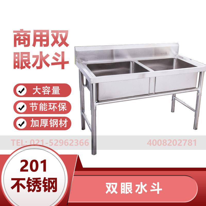 不锈钢双眼水池商用双星盆台食堂洗菜池厨房浸泡池双槽洗碗池水槽