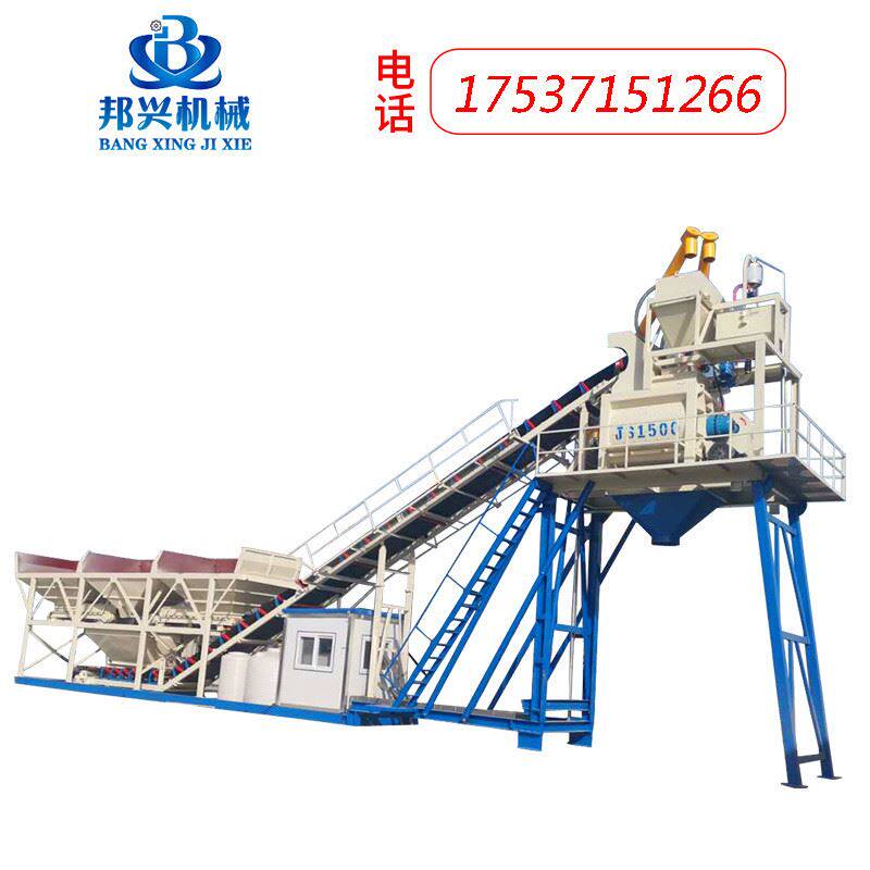 hzs-75型混凝土移动搅拌站混泥土拌合站稳定土水泥js1500配料2400