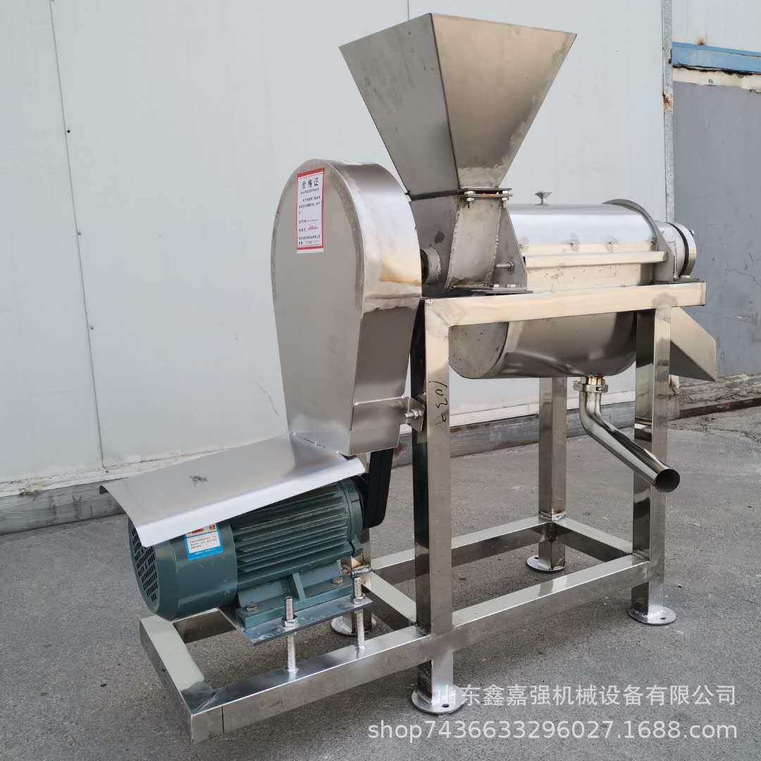 商用水果蔬菜打浆机 不锈钢螺旋蓝莓榨汁机 苹果梨鲜姜黄瓜压榨机