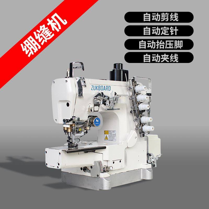 machine无缝内衣内裤机器杰克全自动绷缝机家用电动工业缝纫机n运