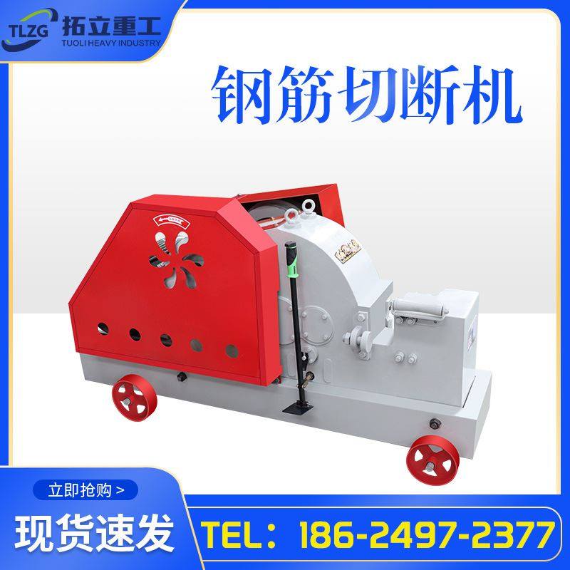 gq40型50型钢筋切断机方钢圆钢扁铁螺纹钢断料机切铁机切割机新品