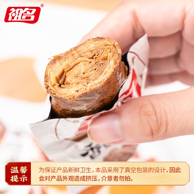 祖名香逗卷豆卷豆腐干虎皮豆干豆皮卷解馋休闲零食祖名香豆卷豆干