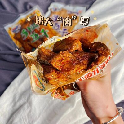 新疆阿勒泰哈巴河手撕豆干麻辣豆腐干解馋零食200g/袋开袋即食