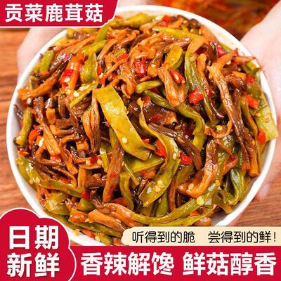 湖南香辣鹿茸菇贡菜即食休闲解馋下饭零食