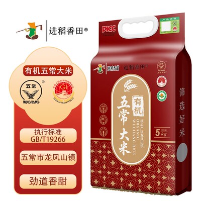 龙凤山有机五常大米核心产区10斤真空包装五常新米扫码溯源