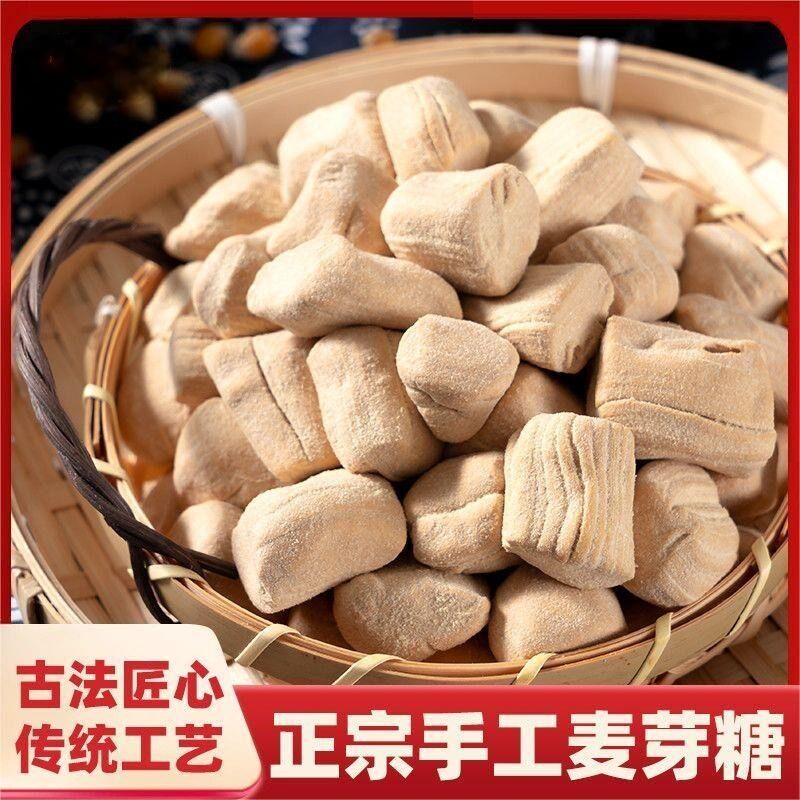 纯手工麦芽糖正宗老式原味米糖叮叮糖怀旧8090零食独立包装惊喜