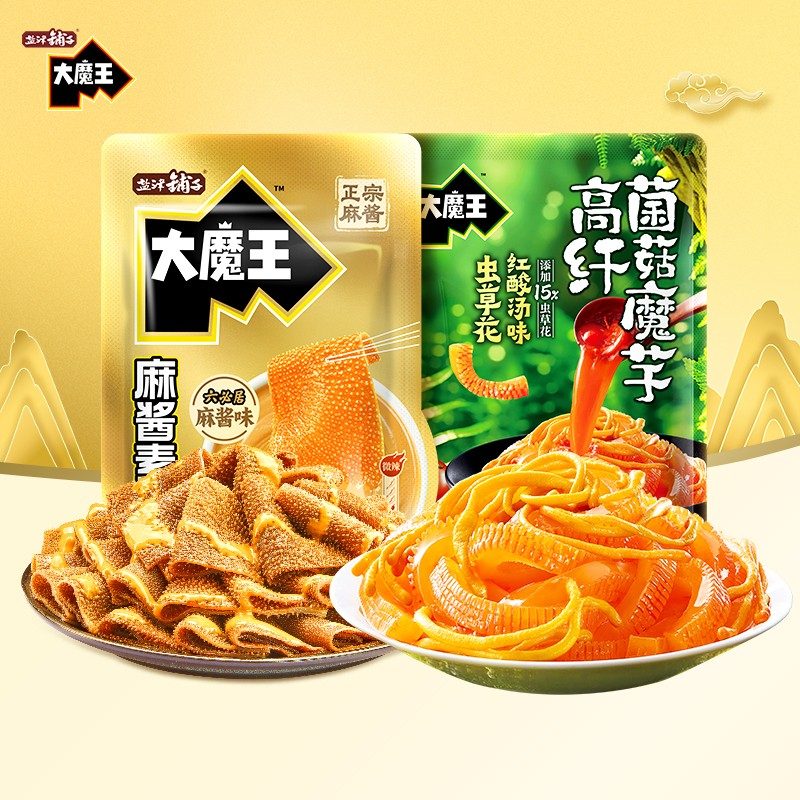 一元加购盐津铺子大麻酱素毛肚虫草花酸汤魔芋果冻可选