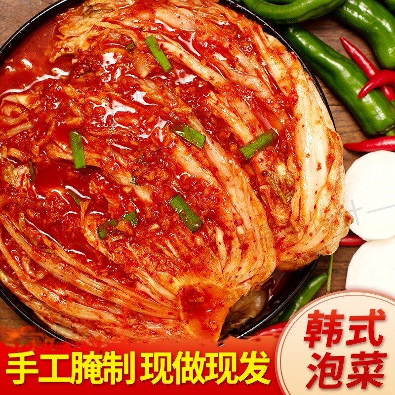 清强韩国泡菜正宗朝鲜民族辣白菜延边5斤韩式酸甜辣下饭菜整颗顺