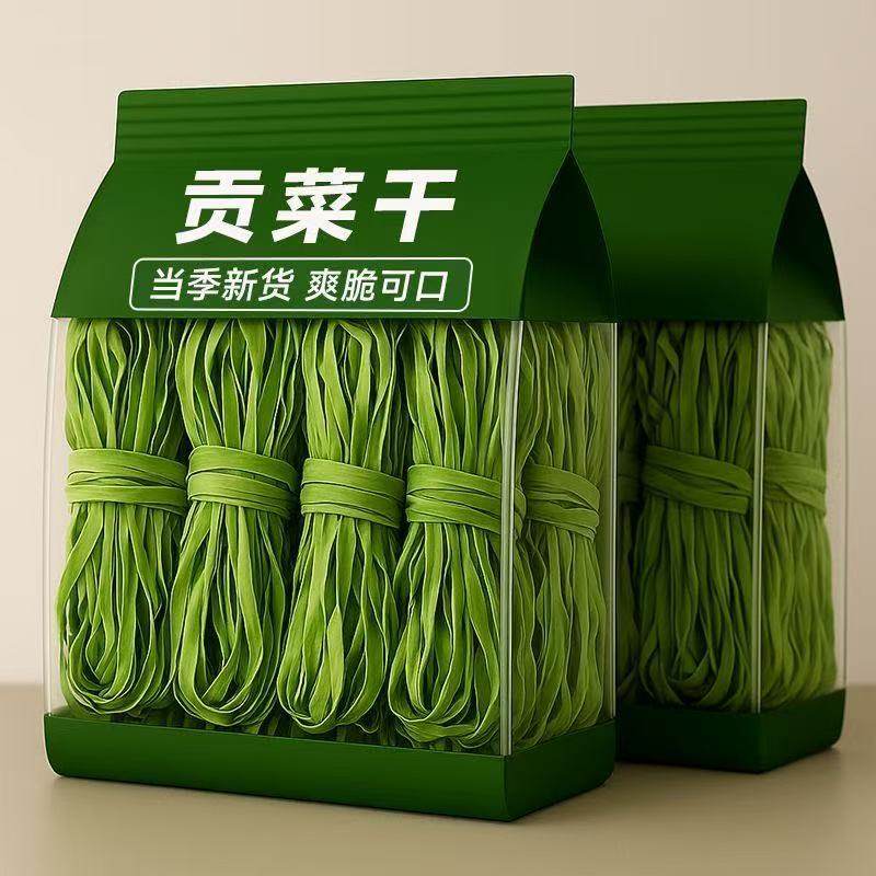 2025新贡菜干特级农家贡菜干新鲜苔菜响菜土特产干货脱水蔬菜包邮