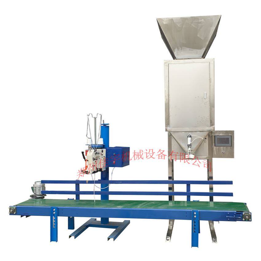 电子包装秤 自动定量包装秤 玉米定量包装称 全自动定量包装秤运