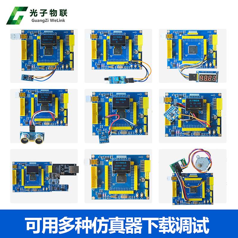 GD32F407VET6核心板F407单片机VET6替换STM32预留以太网接口开发