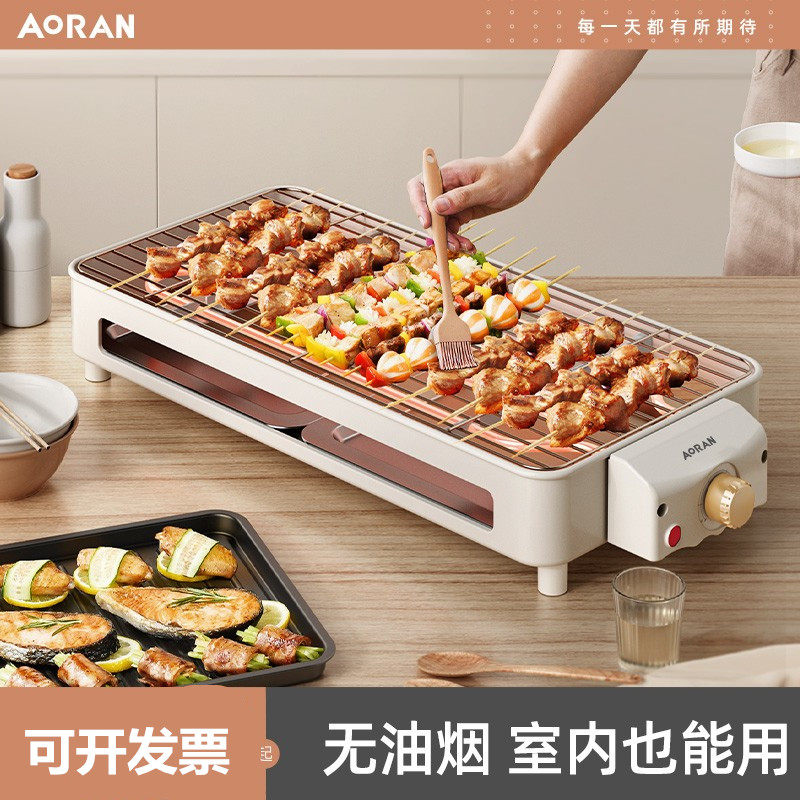 德国进口电烧烤炉子无烟电烤盘户外烤肉机室内多功能炉烧烤架烤串