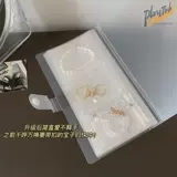 Прозрачная пряжка, аксессуар, система хранения, герметичный мешок, сумка из ПВХ, серьги, ожерелье, кольцо